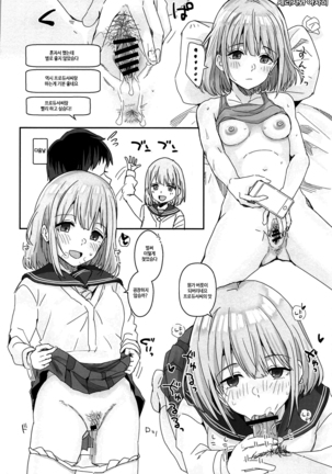 283 Ero Rakugaki Matome Page #36