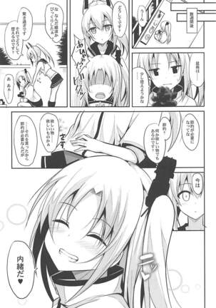 Cleveland to Ecchi na Osewa Page #26