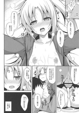 Cleveland to Ecchi na Osewa Page #25