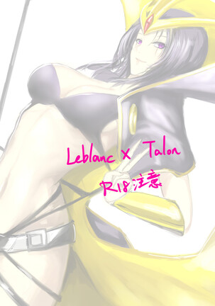 Leblanc x Talon Page #1