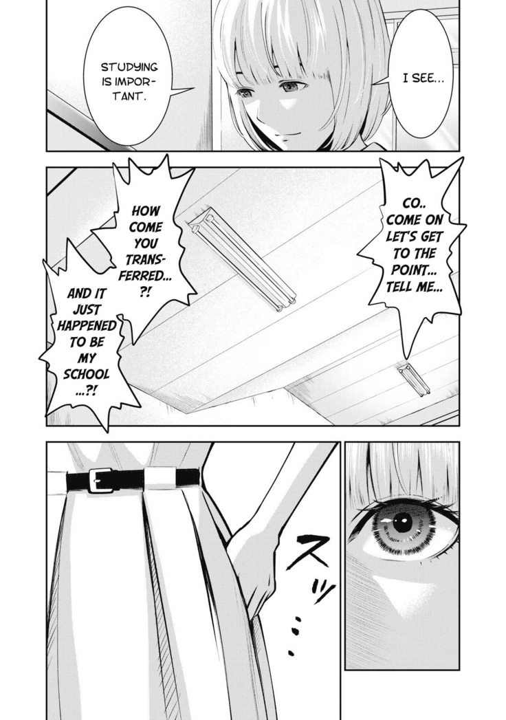 AKAI RINGO Ch. 3