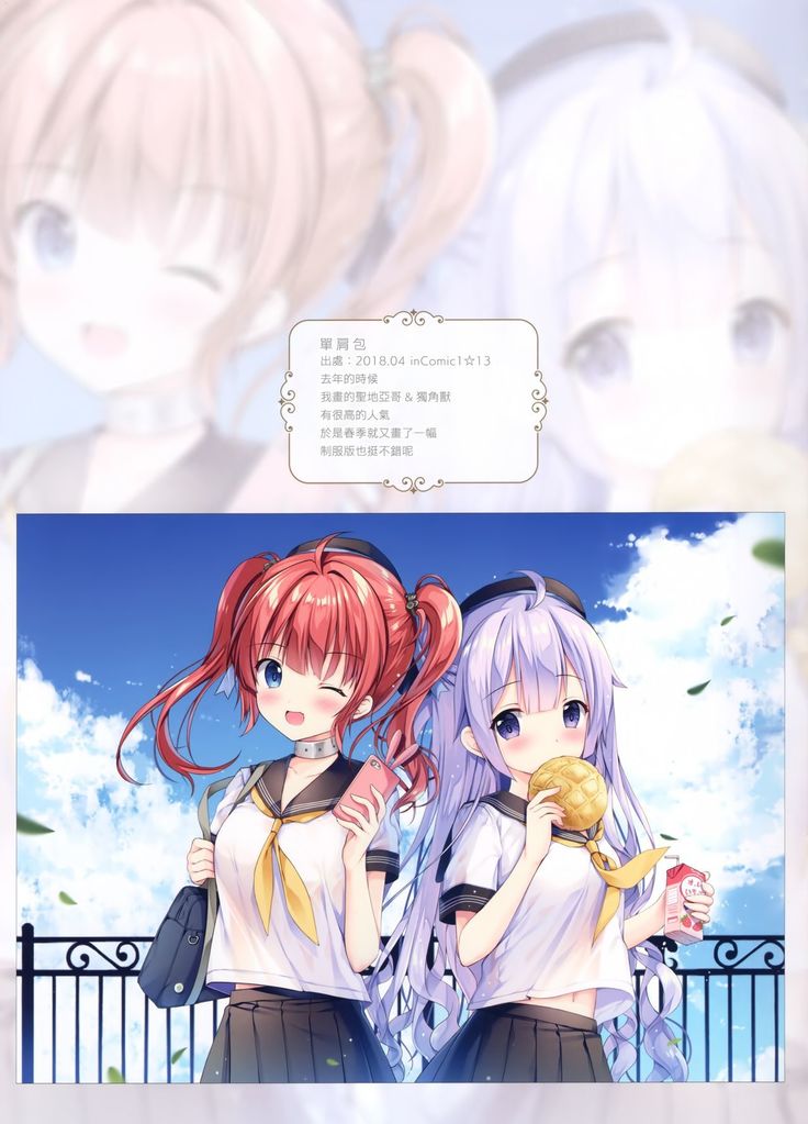 TwinBOOKs08
