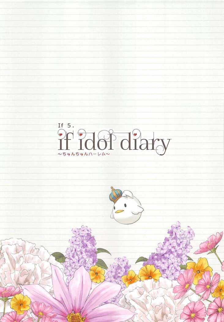 if idol diary Soushuuhen ~Kotori no  Nikki~