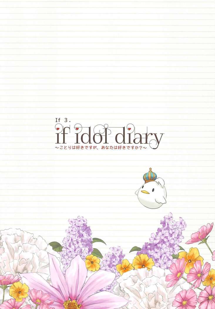 if idol diary Soushuuhen ~Kotori no  Nikki~