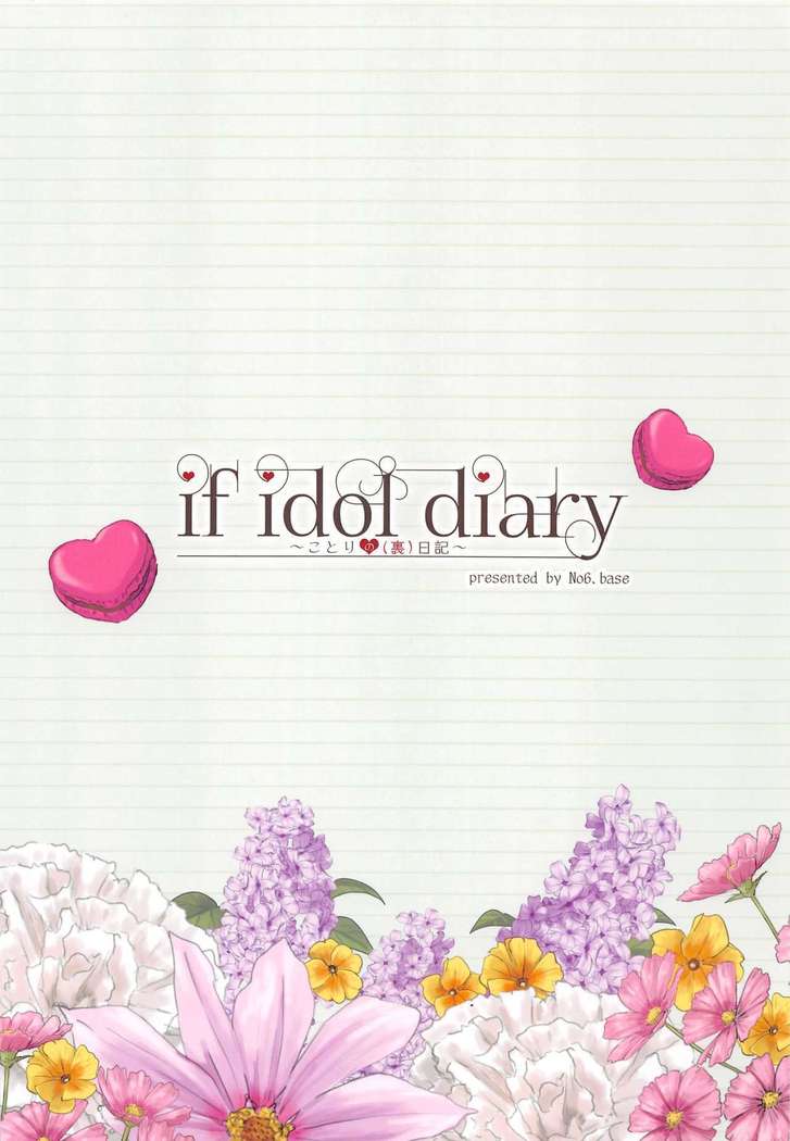 if idol diary Soushuuhen ~Kotori no  Nikki~