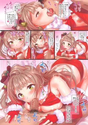 if idol diary Soushuuhen ~Kotori no  Nikki~ - Page 20