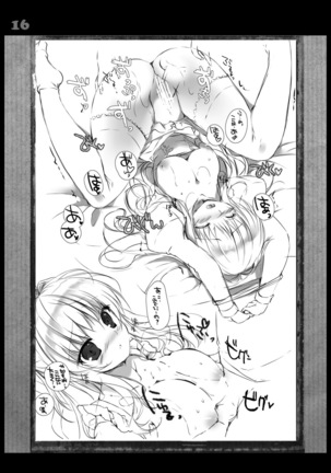 Boku no Kanojo wa Nureyasui - Page 16