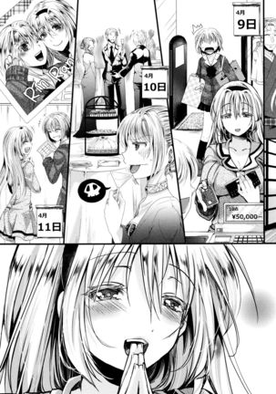 Manji Kangoku ~ Umarete Kite Gomennasai Page #188