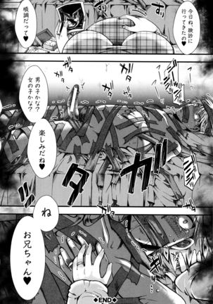 Manji Kangoku ~ Umarete Kite Gomennasai Page #91