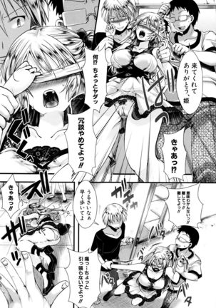 Manji Kangoku ~ Umarete Kite Gomennasai Page #36