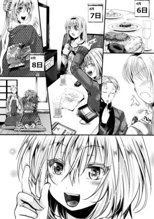 Manji Kangoku ~ Umarete Kite Gomennasai Page #187