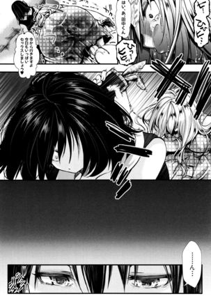 Manji Kangoku ~ Umarete Kite Gomennasai Page #57