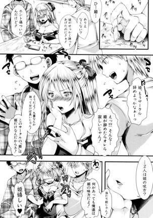 Image 763875