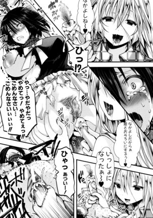 Manji Kangoku ~ Umarete Kite Gomennasai Page #60