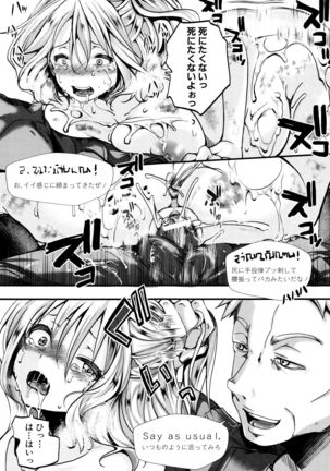 Manji Kangoku ~ Umarete Kite Gomennasai Page #152