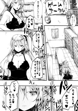 Manji Kangoku ~ Umarete Kite Gomennasai Page #31