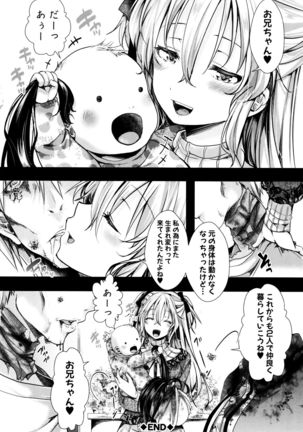 Manji Kangoku ~ Umarete Kite Gomennasai Page #93