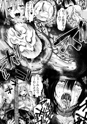 Manji Kangoku ~ Umarete Kite Gomennasai Page #63