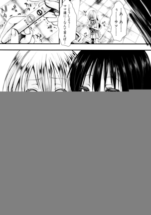 Manji Kangoku ~ Umarete Kite Gomennasai Page #53