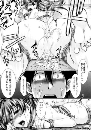 Manji Kangoku ~ Umarete Kite Gomennasai Page #223