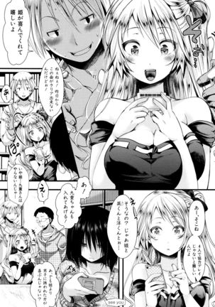 Image 763877