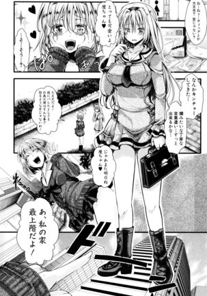 Manji Kangoku ~ Umarete Kite Gomennasai Page #185