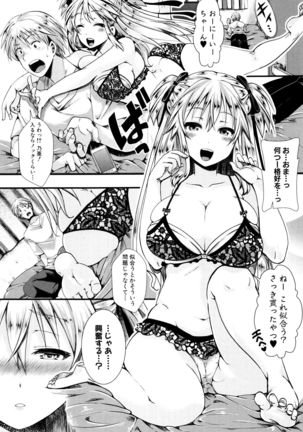 Manji Kangoku ~ Umarete Kite Gomennasai Page #71