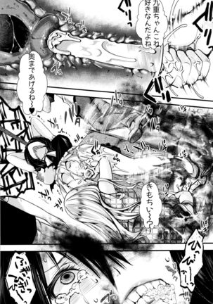 Manji Kangoku ~ Umarete Kite Gomennasai Page #62