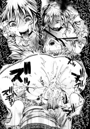 Manji Kangoku ~ Umarete Kite Gomennasai Page #89
