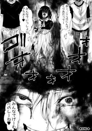 Manji Kangoku ~ Umarete Kite Gomennasai Page #65