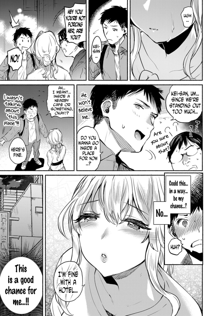 Kawarana Omoi | Unchanged Feelings