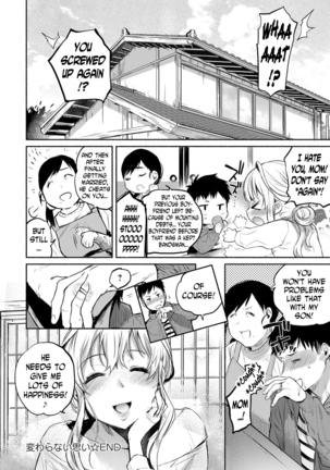 Kawarana Omoi | Unchanged Feelings Page #16
