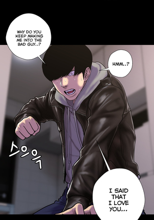 Ghost Love Ch.1-32 - Page 813