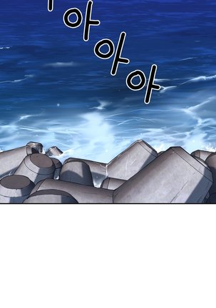 Ghost Love Ch.1-32 - Page 859