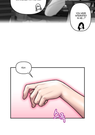 Ghost Love Ch.1-32 - Page 716