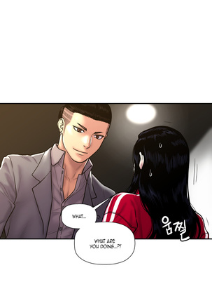 Ghost Love Ch.1-32 - Page 722