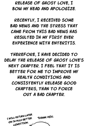 Ghost Love Ch.1-32 - Page 617