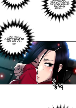 Ghost Love Ch.1-32 - Page 899