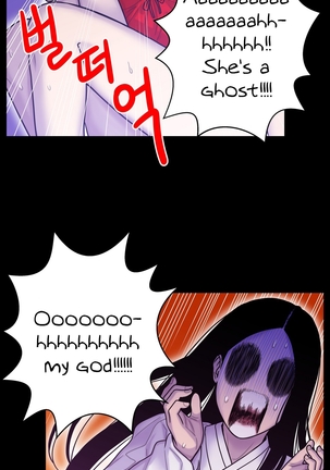 Ghost Love Ch.1-32 - Page 434