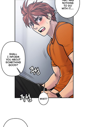 Ghost Love Ch.1-32 - Page 566