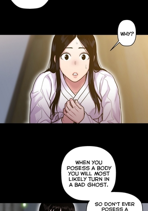 Ghost Love Ch.1-32 - Page 427