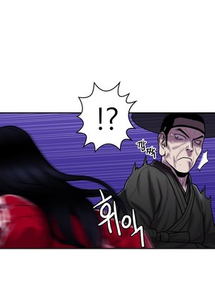 Ghost Love Ch.1-32 - Page 936