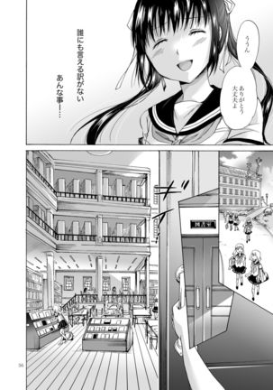 Haitoku no Finale | Corruption's Finale Page #55