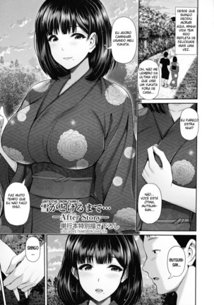 Yuki ga Tokeru made... | Until the Snow Thaws... Page #21