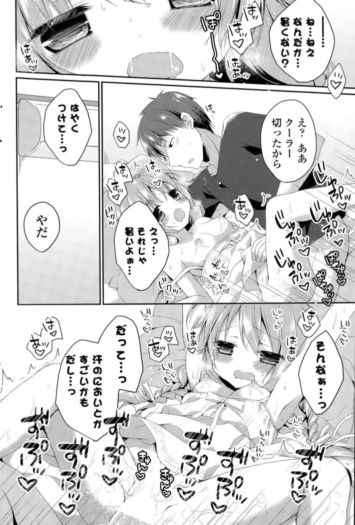 COMIC Potpourri Club 2015-09