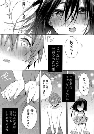 COMIC Potpourri Club 2015-09 Page #40
