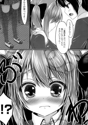 COMIC Potpourri Club 2015-09 Page #136