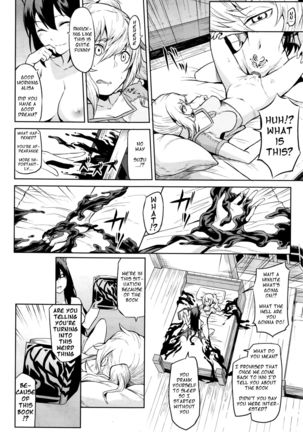 Indoro no Sho | The Book of the Licentious Thief Page #6