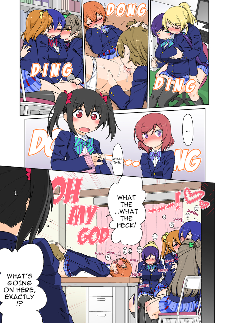 Maki-chan ga hajimete Nico-chan to ecchi suru hon