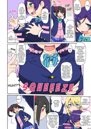 Maki-chan ga hajimete Nico-chan to ecchi suru hon - Page 4